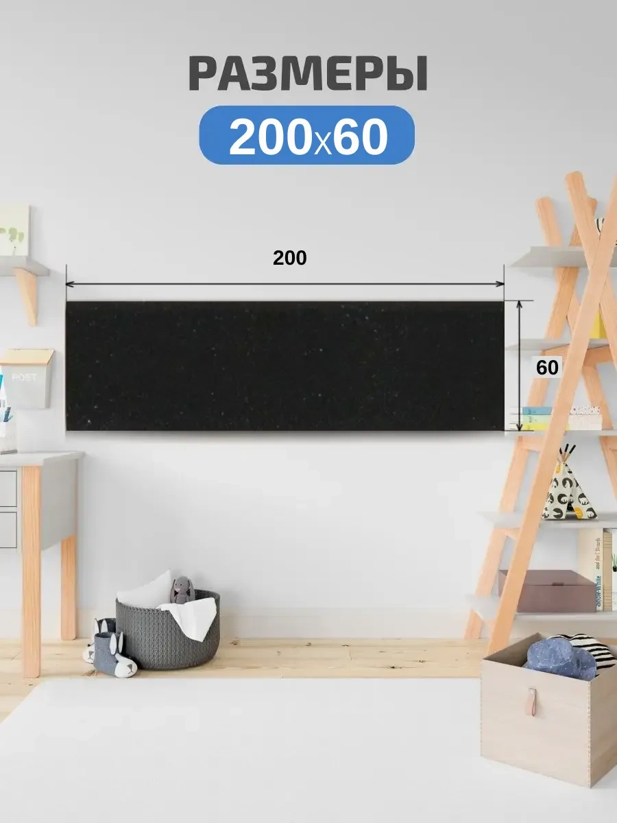 21 Bek Kendinden Yapışkanlı Tebeşirli Kurdela Ve Tebeşir Seti 82717854