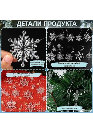 Gajeena 12'li Noel Ağacı Dekorasyon Seti: Detaylı 3d Kardan Adam Ve Buz Çubuğu Abs Plastik Süsler, Şık Transparan Finish İle Noel Atmosferini Artırır