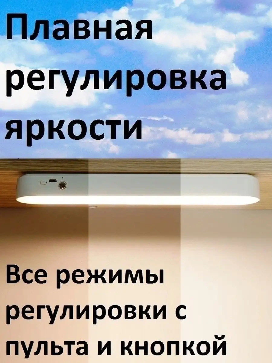 Lubimyj Svet Led Aynalı Lamba Kablosuz Aydınlatma 39409629 Beyaz