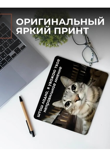 Posuta Fare İçin Küçük Memelik Oyuncu Şeyi 387663574