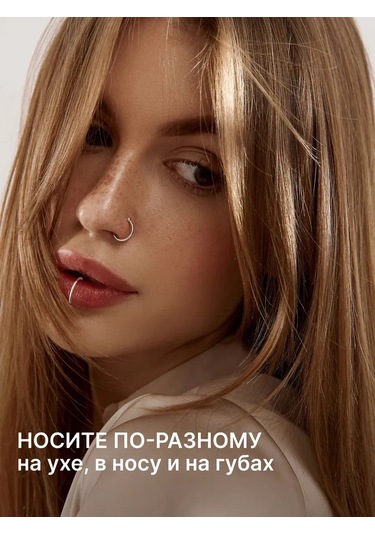 Zoloto Russkih Deliksiz Piercing Yüzüğü Gümüş 925 Saplantı 65455814 Gümüş