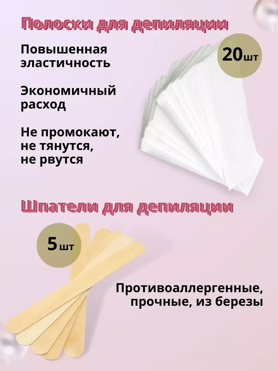 Alinails Epilasyon İçin Ağda Isıtıcı Ve Kartuşlu Ağda Seti 165167020