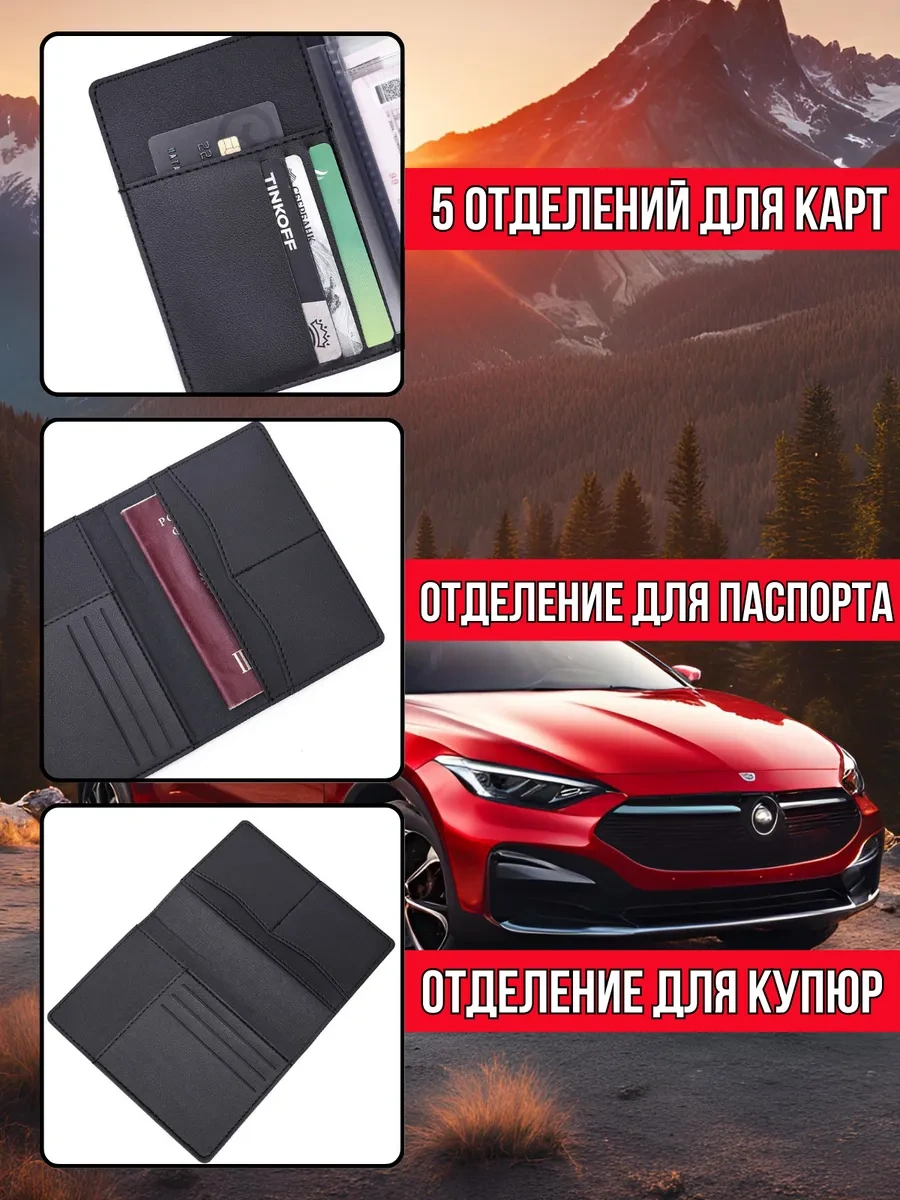 Sunny Home Araç Belgeleri Ve Pasaport İçin Kılıf 278877977