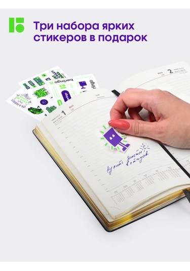 Berlingo 2026 Tarihli Günlük Ajanda, Planlayıcı, Bloknot A5 479334922 Siyah