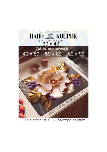 Pener 30x40 Emici Diyatomit Nano Burun Kuklatıcı 392242582 Gri