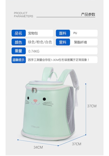 Taşınabilir Evcil Hayvan Çantası,büyük Kapasiteli Nefes Alabilen Sırt Çantası