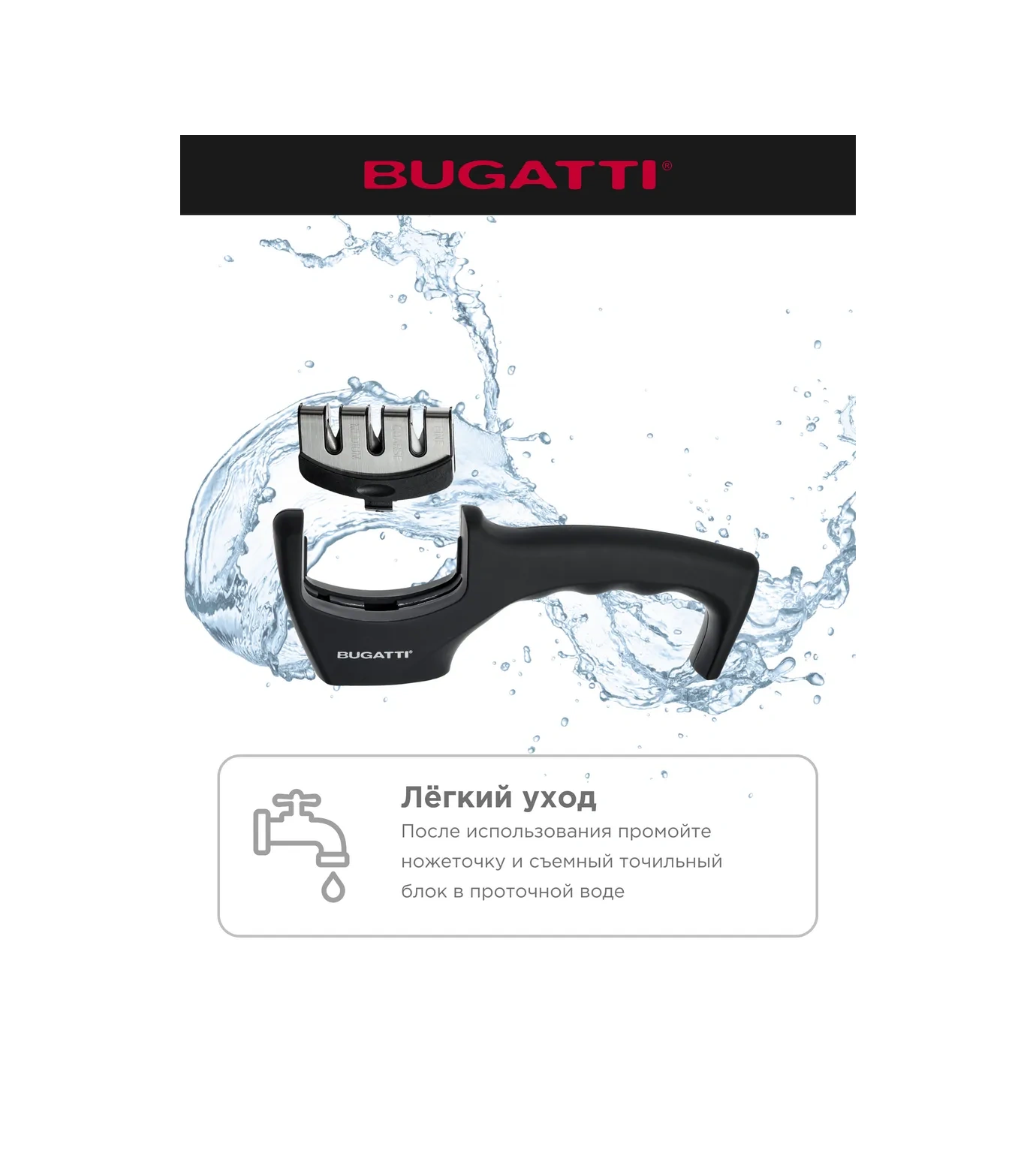 Bugattı Bugatti Bıçak Bileme Törpüsü 367145794
