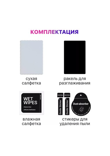 Mıxstore iOs Watch Uyumlu 4, 5, 6, Se 44 Mm Akıllı Saat Koruyucu Ekran Filmi 143308184