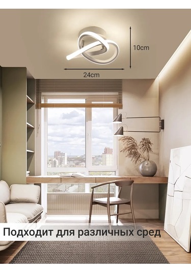 Yonlux Led Tavan Avizesi, Koridor İçin Led Lamba 462881077 Beyaz