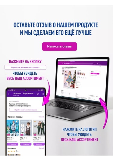 Batik Kirpi Karnaval Kostümü 179150257