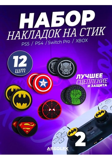 Absolex Xbox Çubukları İçin Joystick Kapakları Gamepad 152768366