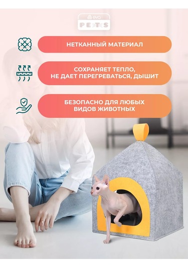 Eva Pets Küçük Ve Orta Boy Irklar İçin Kedi Ve Köpekler İçin Kabin Yatak 260090855