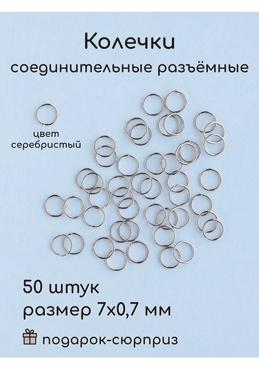 Wood Accessories Takı İçin Bağlantı Halkaları 178691259