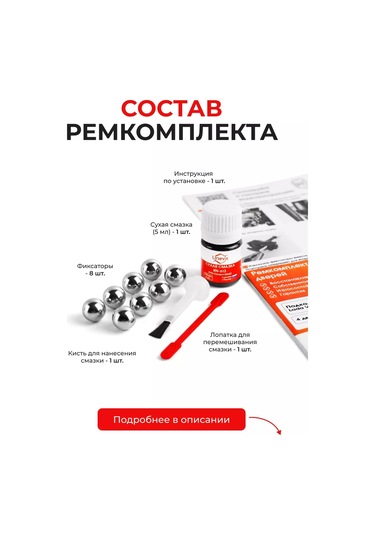 Unevix Lada Vesta İçin Kapı Kilidi Tamir Kiti 160293775