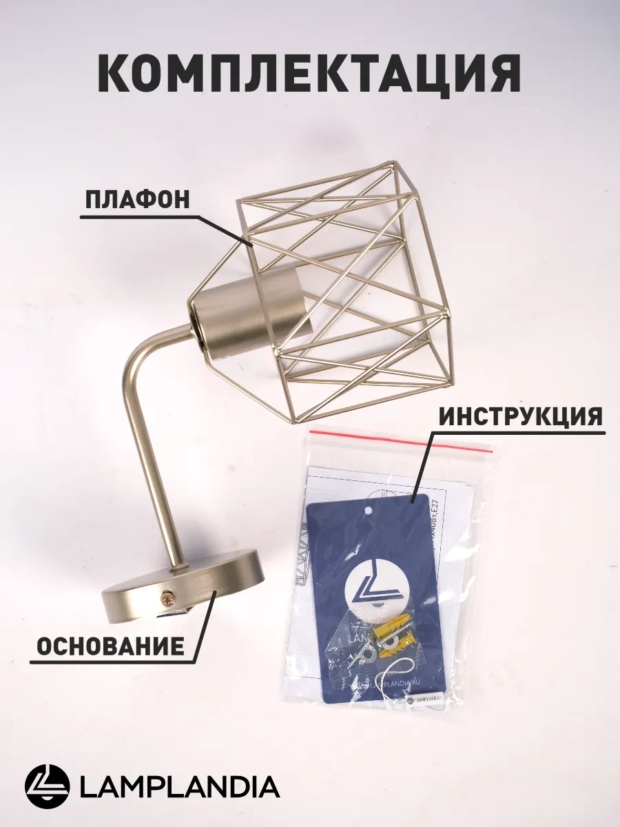 Lamplandia Yatak Odası, Antre Loft İçin Duvar Aplik Lambası 260512889 Altın Rengi