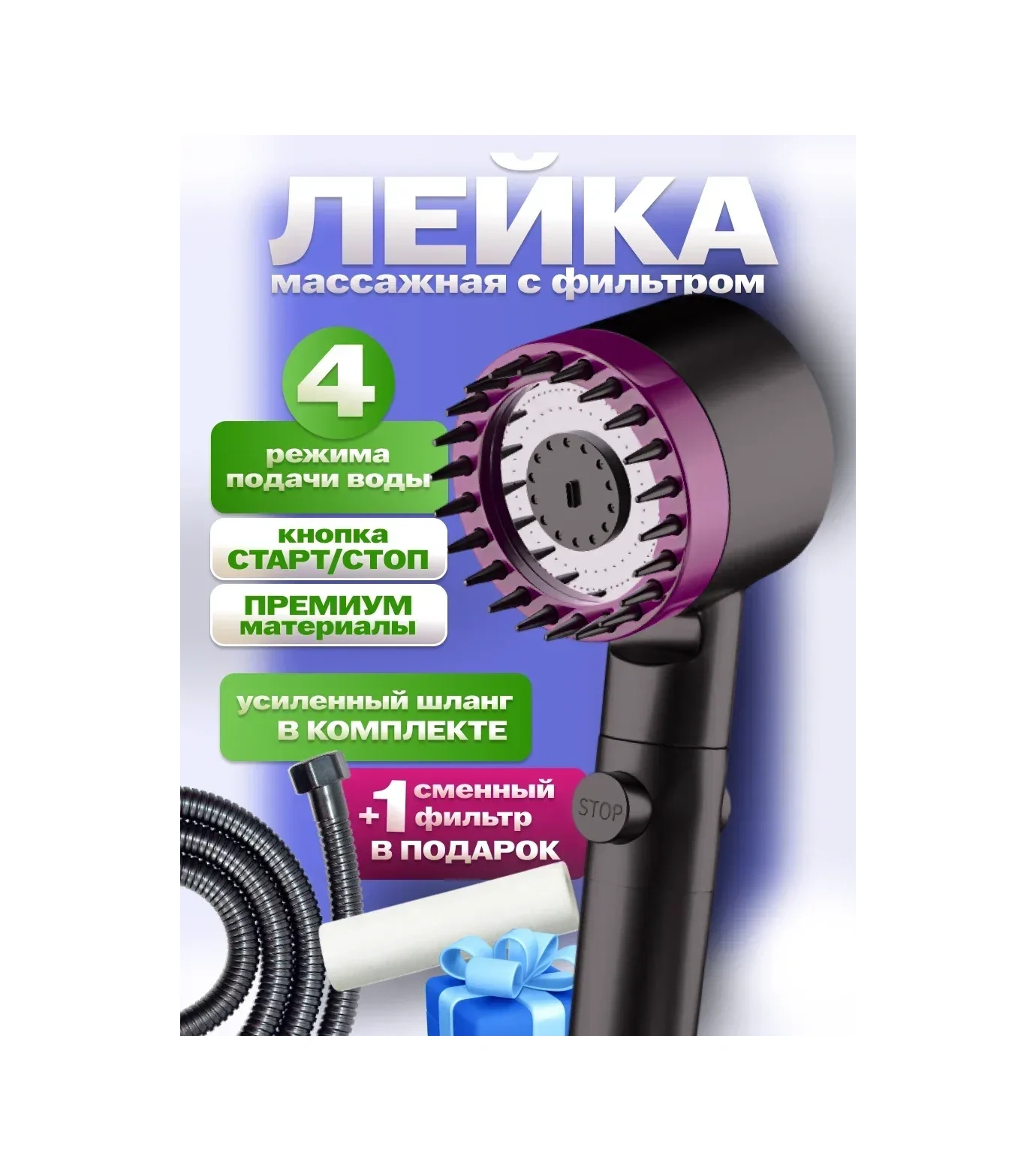 Behome Masajlı Hortumlu Duş Başlığı 246730258 Siyah