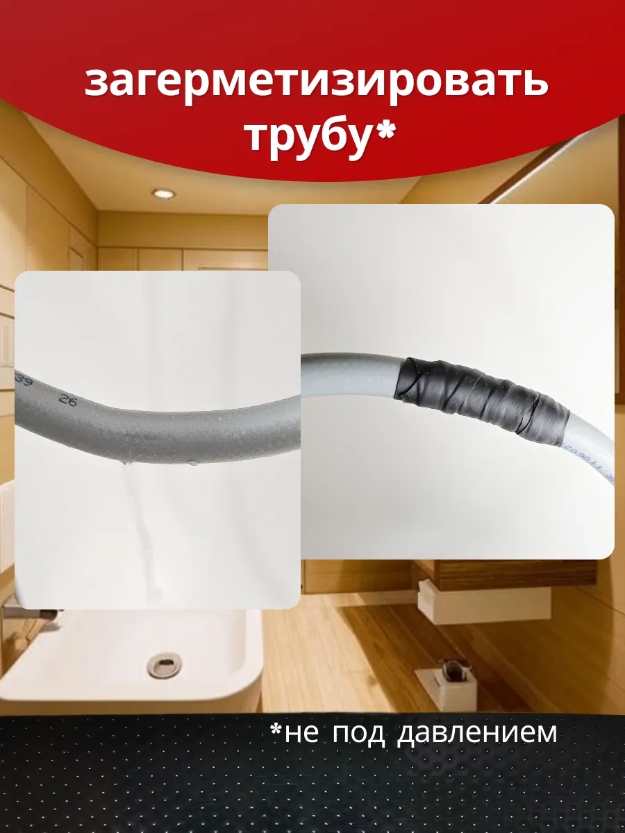 Oxion Kendiliğinden Yapışan 10 M Kablo Bandı 298606147