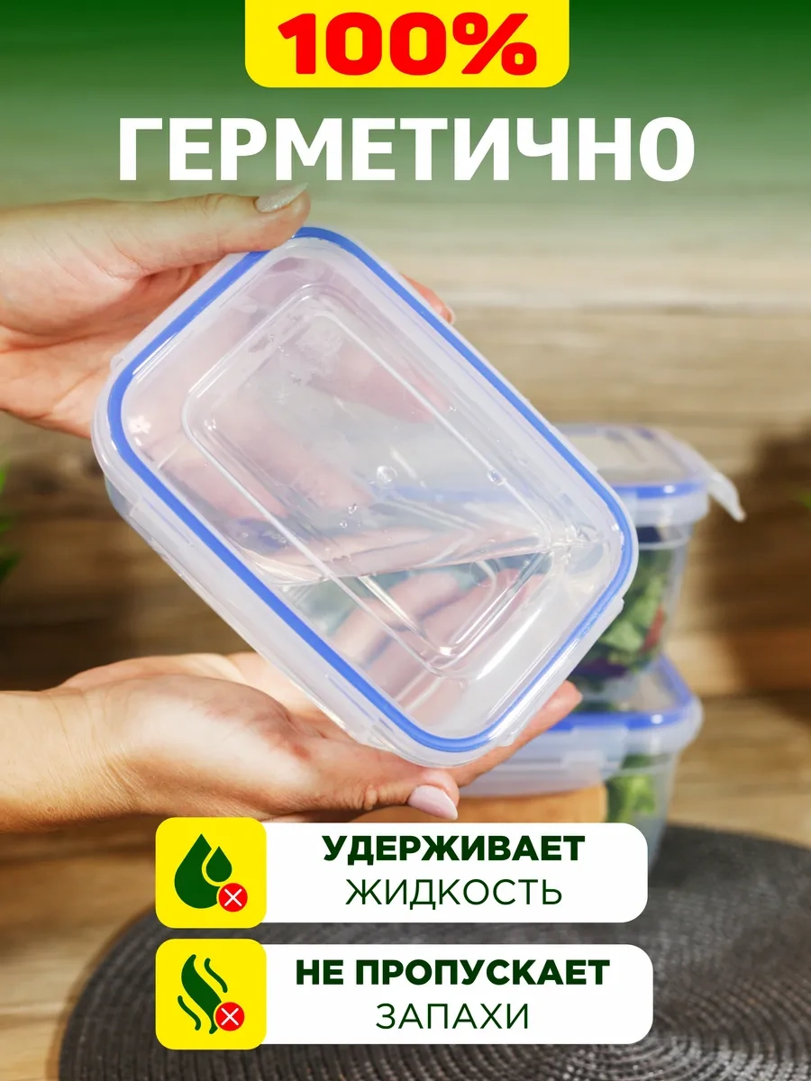 Gds Comfort Gıda Saklama Kabı Seti 800 Ml 2 Parça 307434414 Beyaz