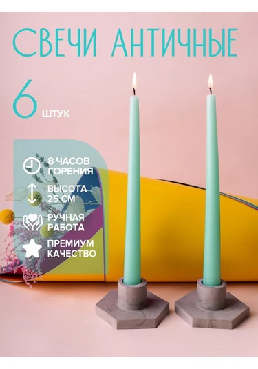 Svetıt' Şamdan İçin Uzun Dekoratif Masa Mumları 211469753 Naneli