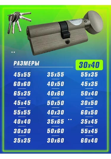 Msm Locks Vidalı Kilit Liçu 70 Mm 30x40 95699639