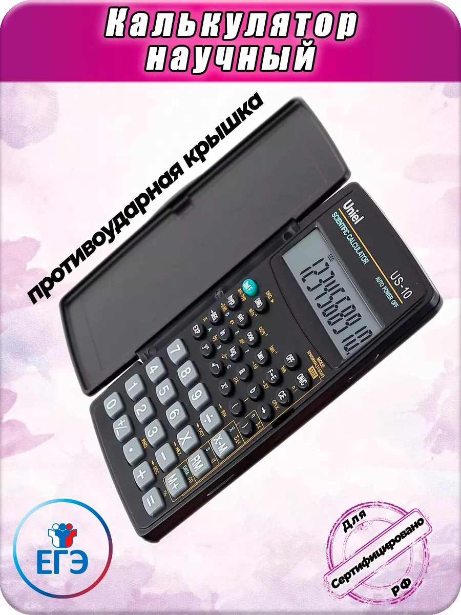 Uniel Bilimsel Mühendislik Hesap Makinesi Us-10 137831416 Siyah