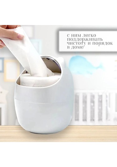 Ranyeek 1.2l Beyaz Ovaş Tipi Plastik Masaüstü Mülakat Kutusu, Kayar Kapaklı, Temizlik Ve Organize Etme İçin