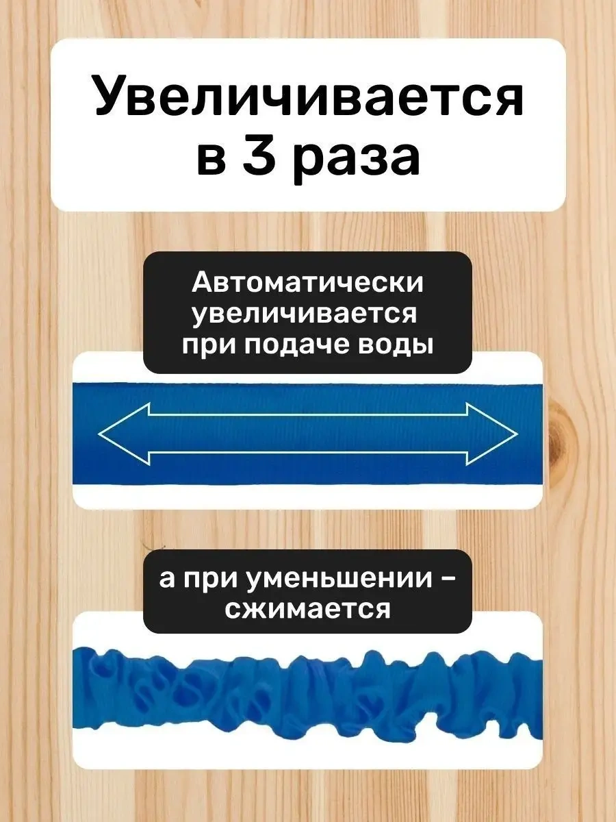 Sezon Tovarov Çim Sulama Hortumu Uzatılabilir Bahçe Hortumu 152279674