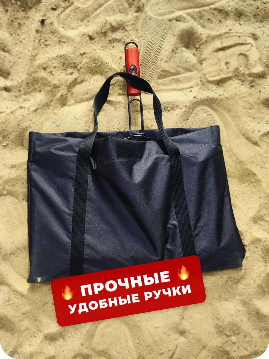 Tulsi Mangal Çantası 165327818