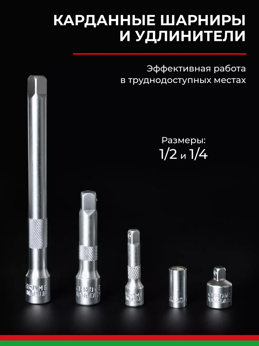 Belak 46 Parçalı Araç Tamir Seti 212063332