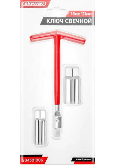 Skyway Buji Anahtarı Kardanlı 16x21mm 166324006