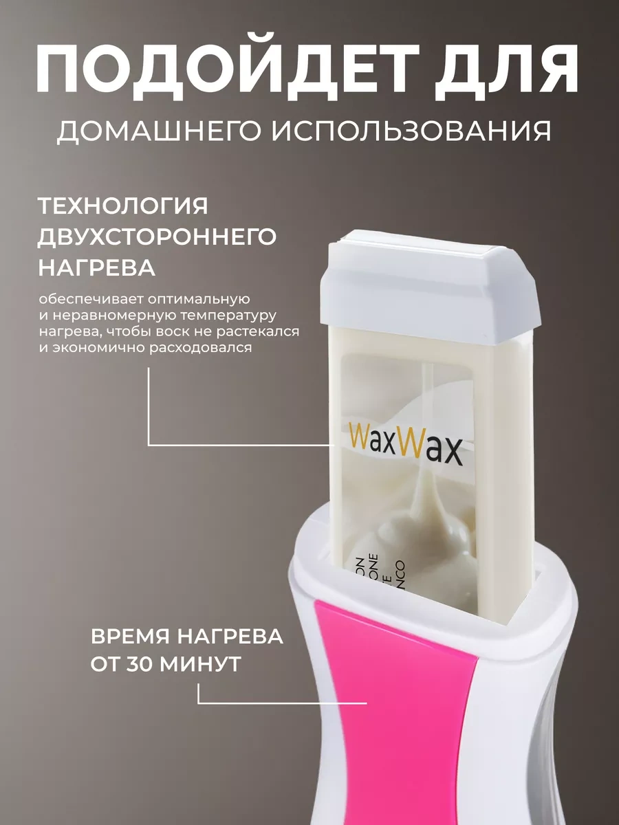 Seemyself Ağda Eritici Kartuşlu Epilasyon Seti 5'i 1 Arada 232008247