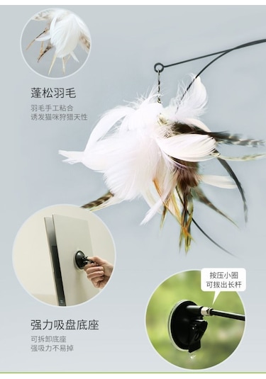 Kenpazar Vantuzlu Tüylü Zilli Kedi Oyun Oltası