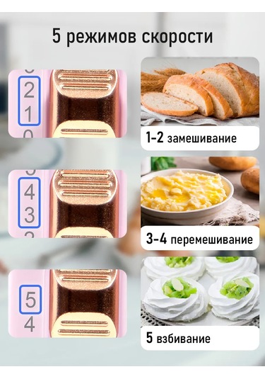 Stıngray ST-MX2017A 1200 W El Mikseri 233297871