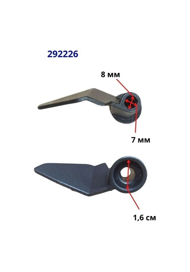 Holdgrade Gorenje Ekmek Robotu İçin Hamur Yoğurma Spatulası 102132981