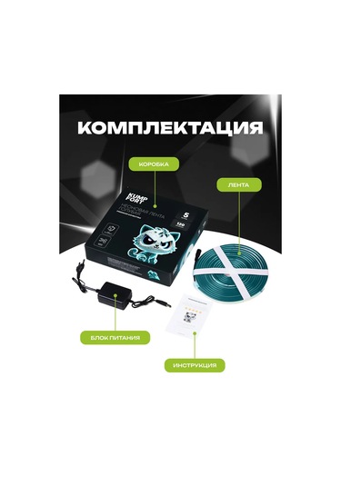 Kumpfort Oda İçin Dekorasyon Mavi Neon Şerit 5 Metre 176778904 Mavi Buz