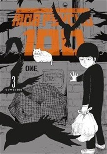Mob Psycho 100 3. Cilt / One