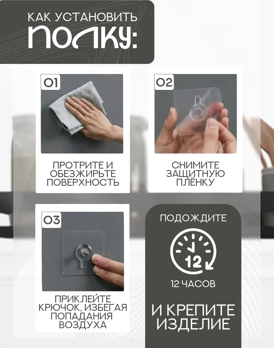 Dayorder Mutfak İçin Duvar Rafı 303662325 Siyah