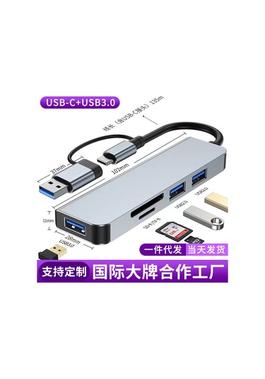 Skycity 5'li Usb Hub - Usb 3.0, Type-c, Sd/tf Kart Okuyuculu Taşınabilir Genişletici