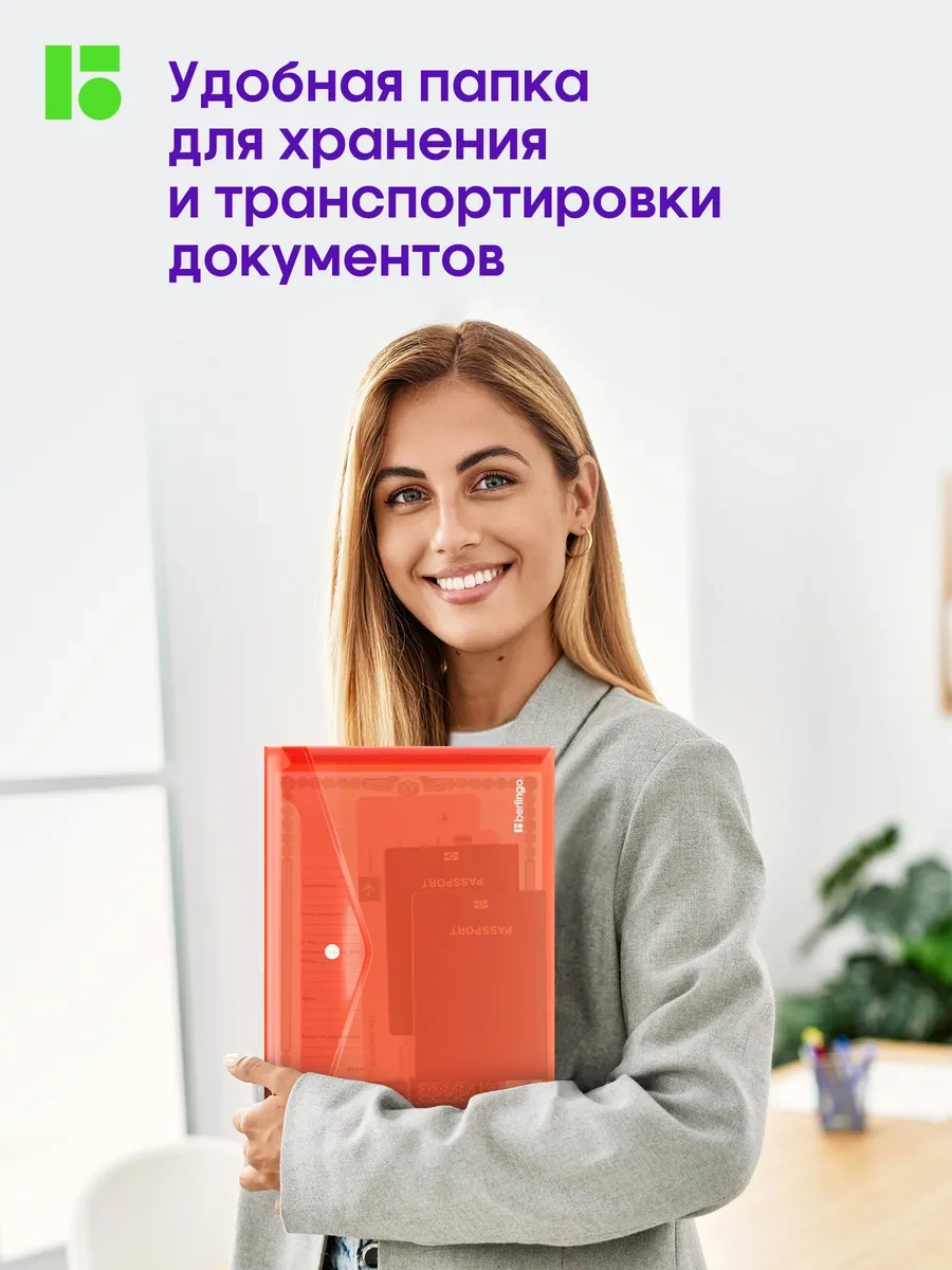 Berlingo Belgeler Ve Kağıtlar İçin V5 Düğmeli Zarf Klasör, 5 Adet 166092140