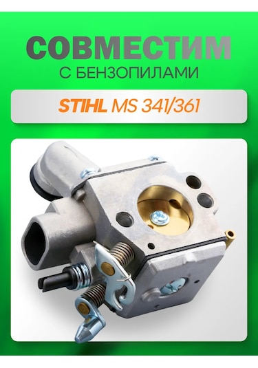 Stihl Ms 361 İçin Karbüratör 314384846