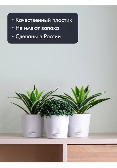 Interm Kök Sulama Sistemli Saksı, 3 Adet Her Biri 1 Litrelik 62101355