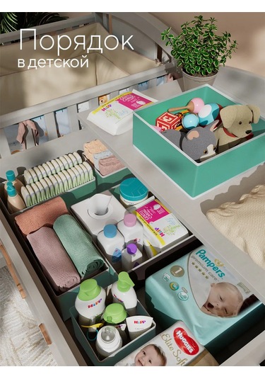 Hausland Eşya Ve Çamaşır Saklama Düzenleyici 243703936 Yeşil