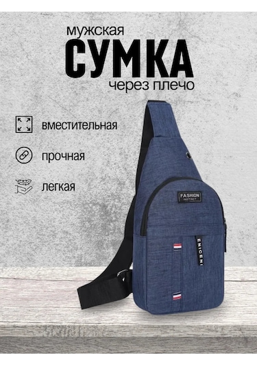 Ntd Omuz Askılı Banan Çanta 246386270 Mavi