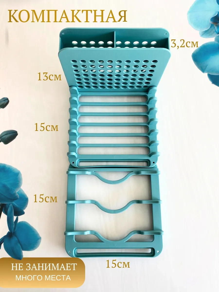 Homy Mood Çatal Bıçak Takımı Kurutucu, Tezgah Üstü Kurutma Minderi 26539701 Açık Mavi