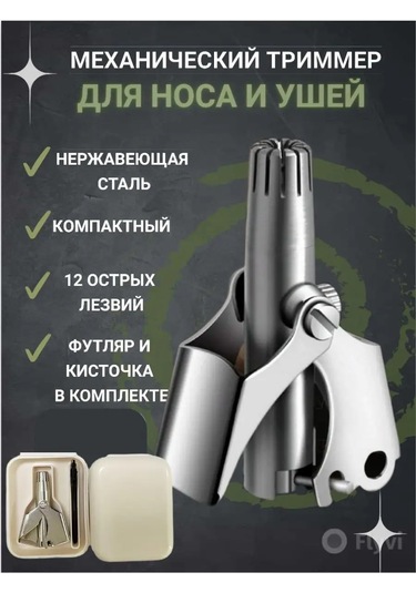 A&o Burun Ve Kulak İçin Manuel Mekanik Kesme Makinesi 166752177