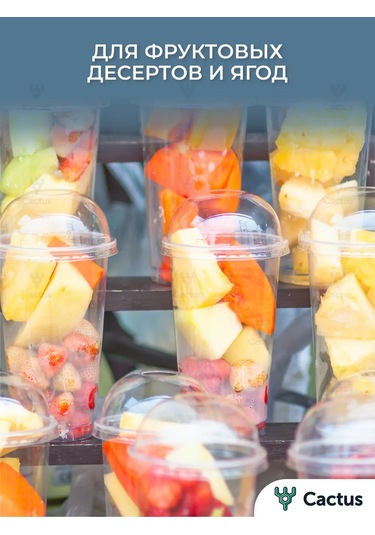 Cactus Buz Çayı İçin Plastik Pipetli Bardaklar, 50'li S 331613930 Beyaz