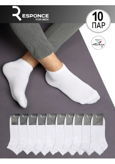 Responce Kısa Klasik Çorap Seti 10 Çift 68777005 Beyaz