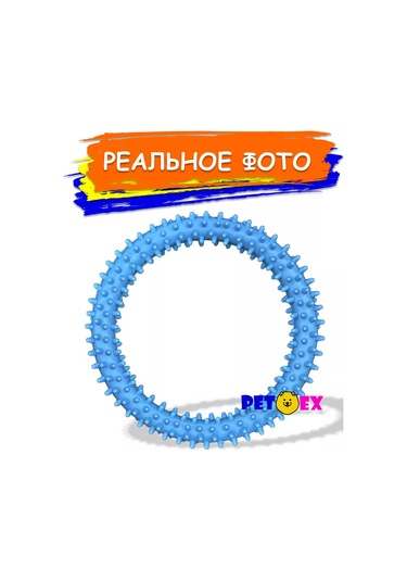 Pet-ex 14 Cm Boynuzlu Köpek Zincirleri 205436854