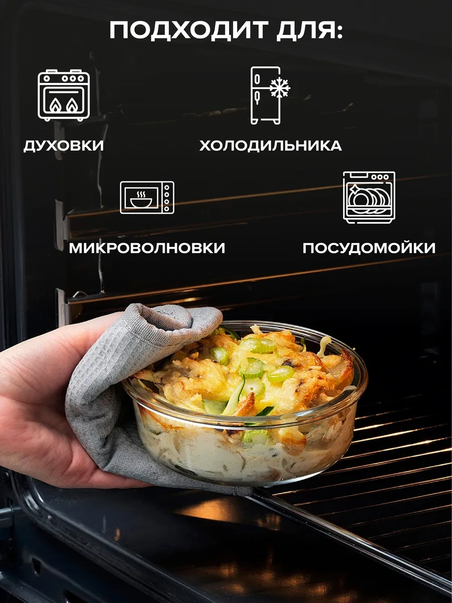 Good Sale 950 Ml Cam Yuvarlak Kapaklı Saklama Kabı 8323572 Beyaz