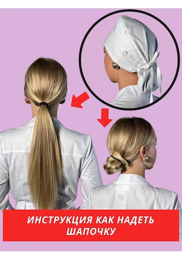 Geminiko Sağlık Çalışanları İçin Pamuklu Tıbbi Boncuk 340929940